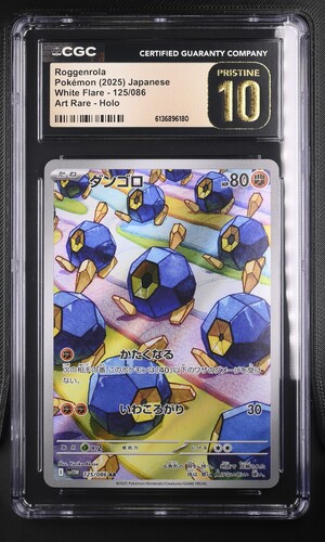 Roggenrola - sv11W 125 - Japanese - CGC 10.5 