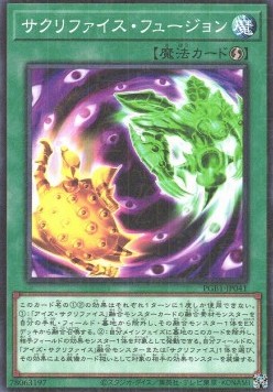 Relinquished Fusion 