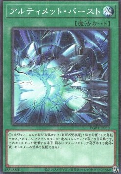 Neutron Blast 