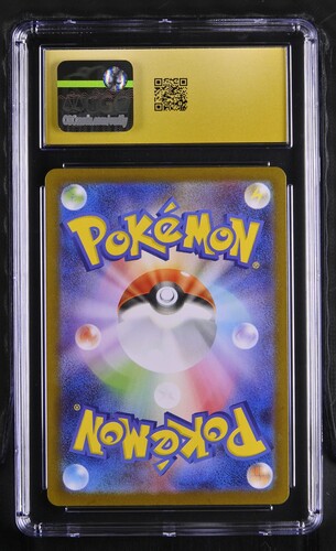 Seismitoad - sv11B 109 - Japanese - CGC 10.5