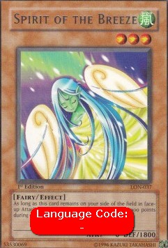 Spirit of the Breeze (V.2 - Rare) 