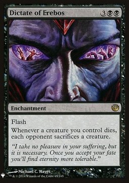 Dictate of Erebos - Mystery Booster 