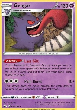 Gengar 