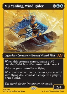 Mu Yanling Wind Rider 