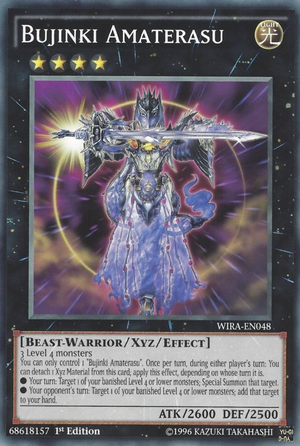 Bujinki Amaterasu 