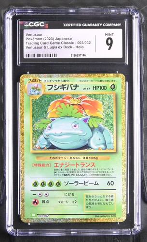 Venusaur - CLF 3 - Japanese - CGC 9 