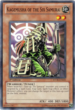 Kagemusha of the Six Samurai 