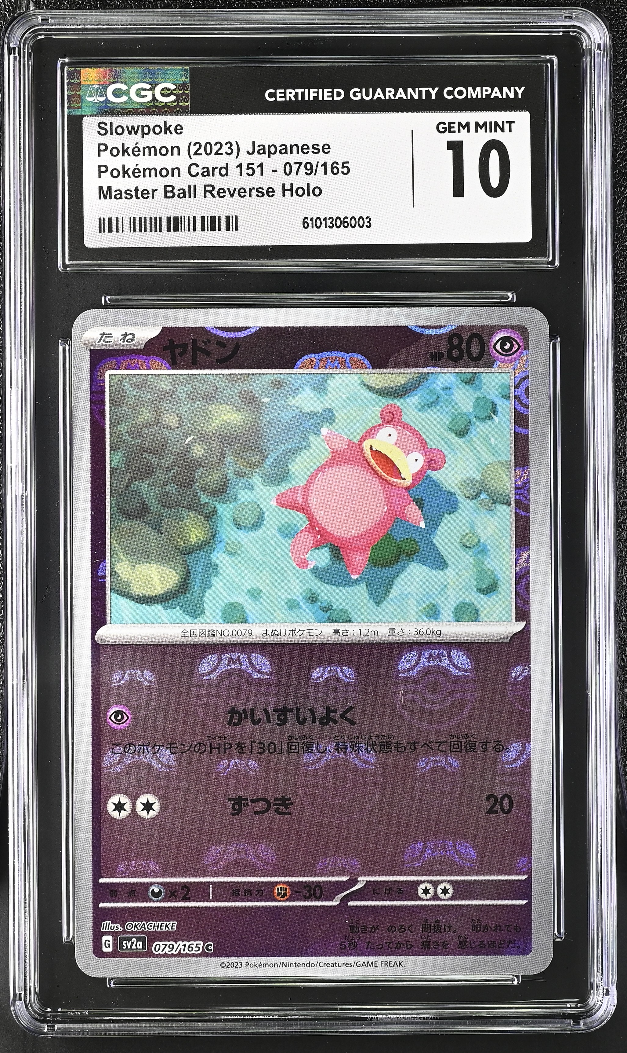 Slowpoke - sv2a 79 - Japanese - CGC 10 