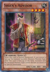 Shien's Advisor 