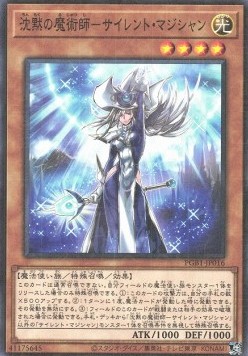 Silent Magician 