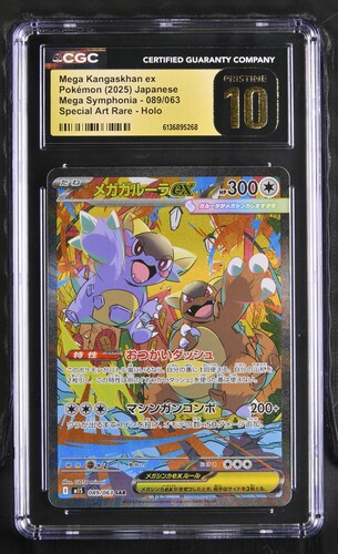 Mega Kangaskhan ex - m1S 89 - Japanese - CGC 10.5 