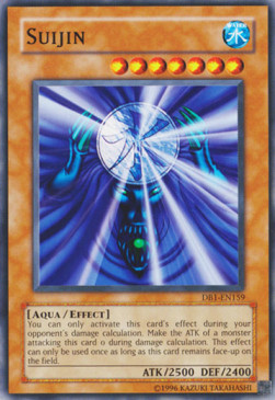 Suijin 