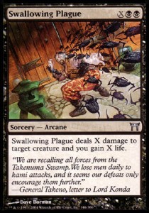 Swallowing Plague 