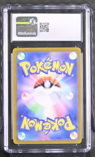Arctibax - sv2P 76 - Japanese - CGC 9