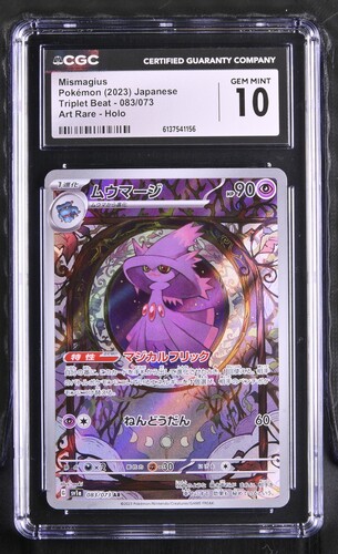 Mismagius - sv1a 83 - Japanese - CGC 10 