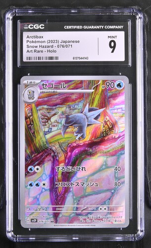 Arctibax - sv2P 76 - Japanese - CGC 9 