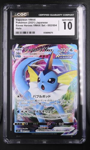 Vaporeon VMAX - sp4 2 - Japanese - CGC 10 