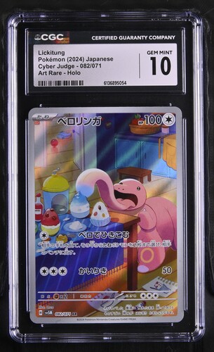 Lickitung - sv5M 82 - Japanese - CGC 10 