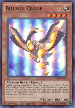 Bujingi Crane 