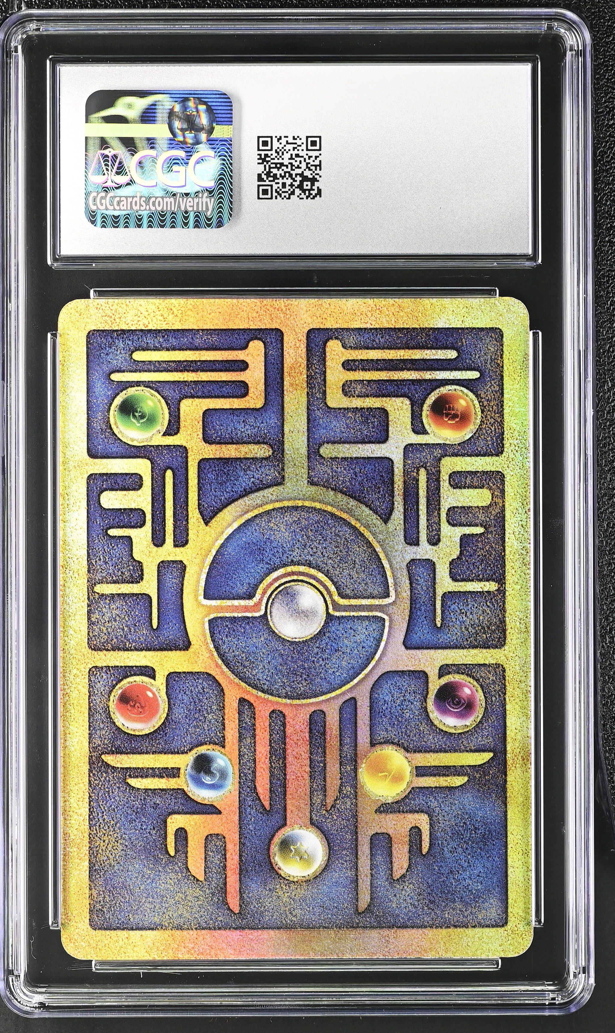 Ancient Mew - PROM 0 - English - CGC 7.5