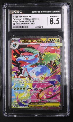 Mega Venusaur ex - m1L 87 - Japanese - CGC 8.5 