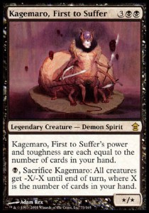 Kagemaro First to Suffer - Saviors of Kamigawa 