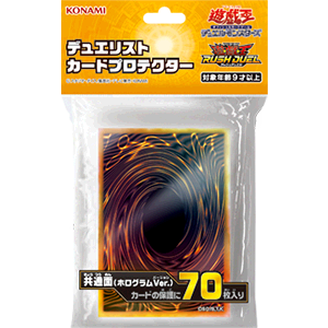 Duelist Card Protector Sleeves Card Back Hologram Version 