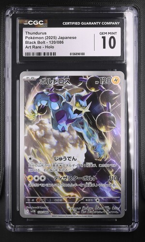 Thundurus - sv11B 120 - Japanese - CGC 10 