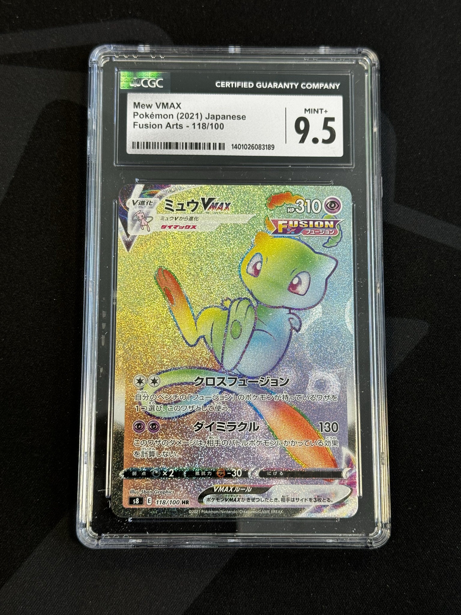 Mew VMAX - s8 118 - Japanese - CGC 9.5 