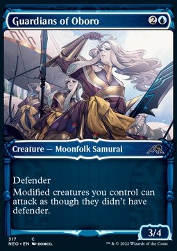 Guardians of Oboro 