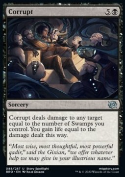 Corrupt 