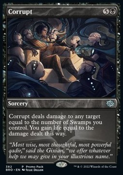 Corrupt 