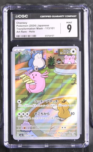 Chansey - sv6 113 - Japanese - CGC 9 