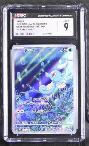 Horsea - sv6a 67 - Japanese - CGC 9 