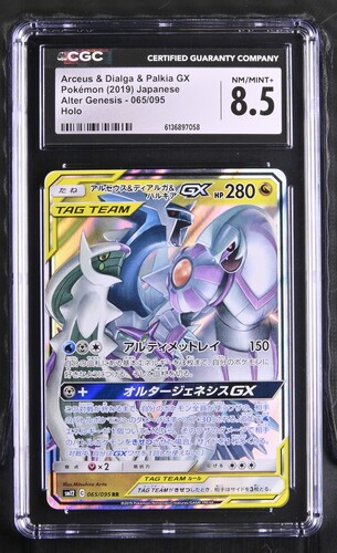 Arceus & Dialga & Palkia GX - sm12 65 - Japanese - CGC 8.5 