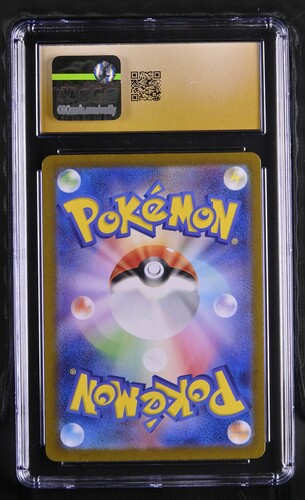 Cresselia - sv6a 71 - Japanese - CGC 10.5