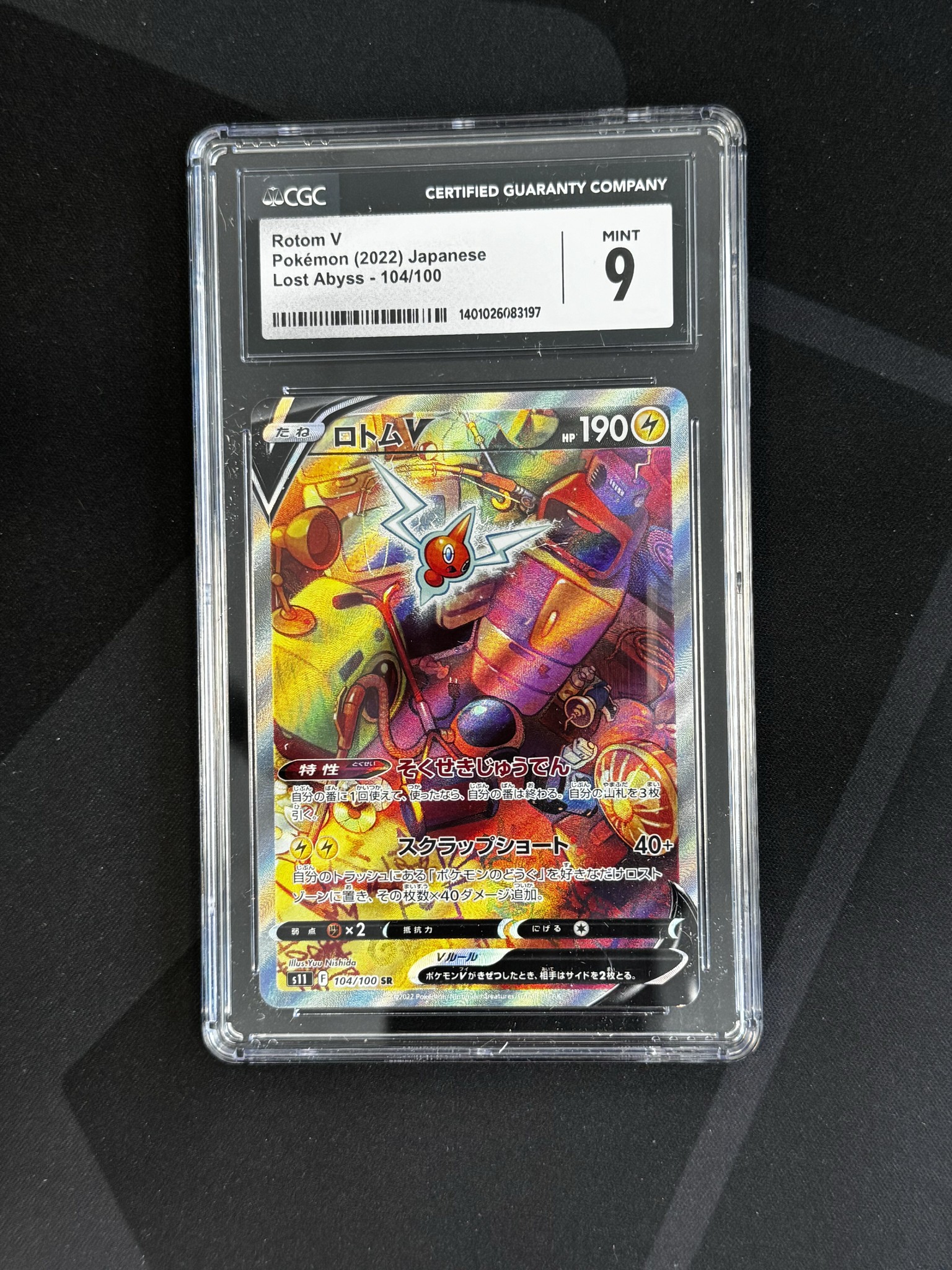 Rotom V - s11 104 - Japanese - CGC 9 