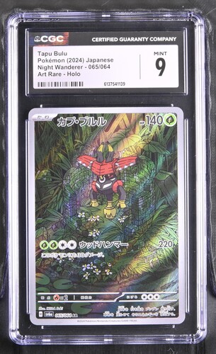 Tapu Bulu - sv6a 65 - Japanese - CGC 9 