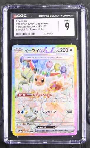 Eevee ex - sv8a 223 - Japanese - CGC 9 