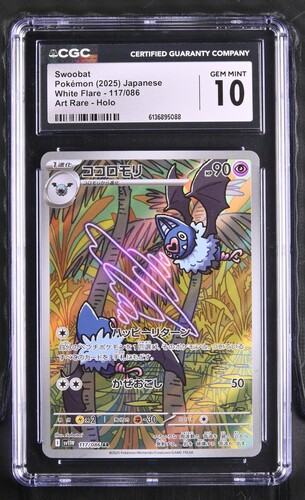 Swoobat - sv11W 117 - Japanese - CGC 10 