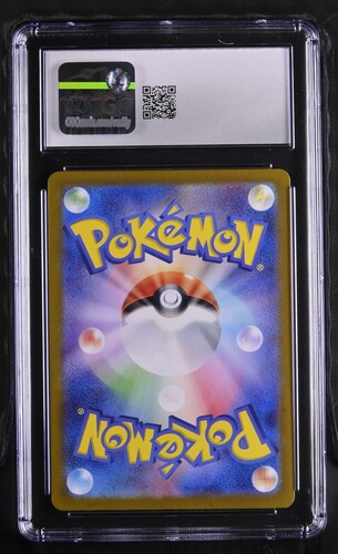 Vaporeon ex - sv8a 205 - Japanese - CGC 9.5