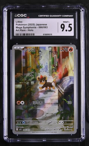 Litleo - m1S 66 - Japanese - CGC 9.5 