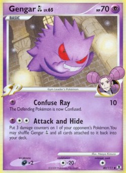 Gengar [GL] Lv.65 