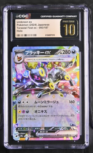 Umbreon ex - sv8a 93 - Japanese - CGC 10.5 