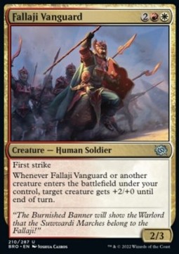 Fallaji Vanguard 