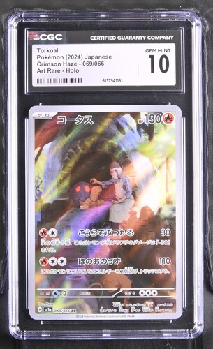 Torkoal - sv5a 69 - Japanese - CGC 10 