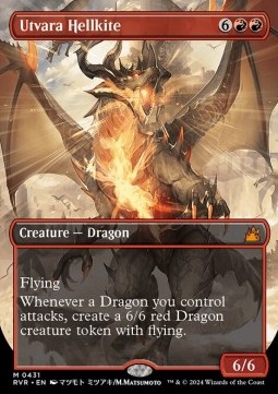 Utvara Hellkite (V.2) 