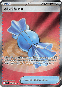 Rare Candy 