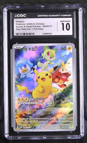 Pikachu - SV-P/CS 4 - S-Chinese - CGC 10 