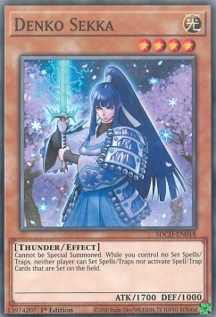 Denko Sekka 